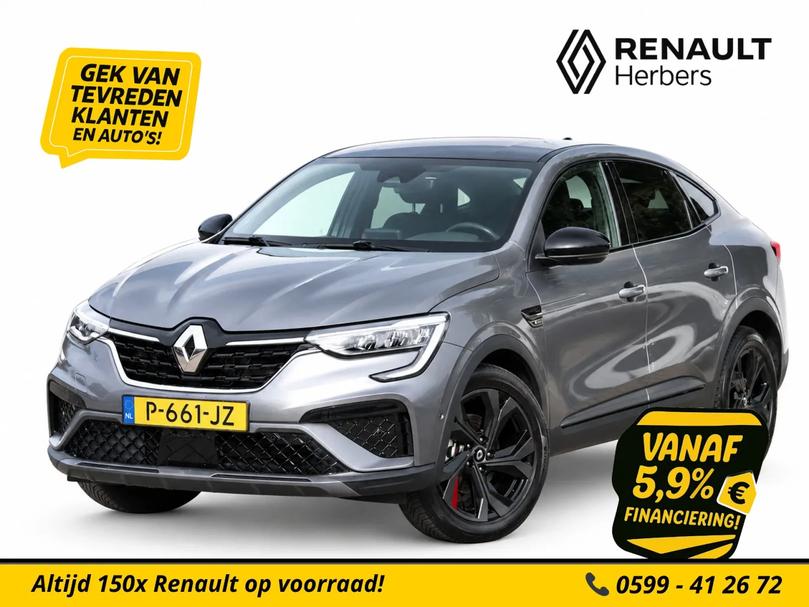 Renault Arkana (2022) — foto 1
