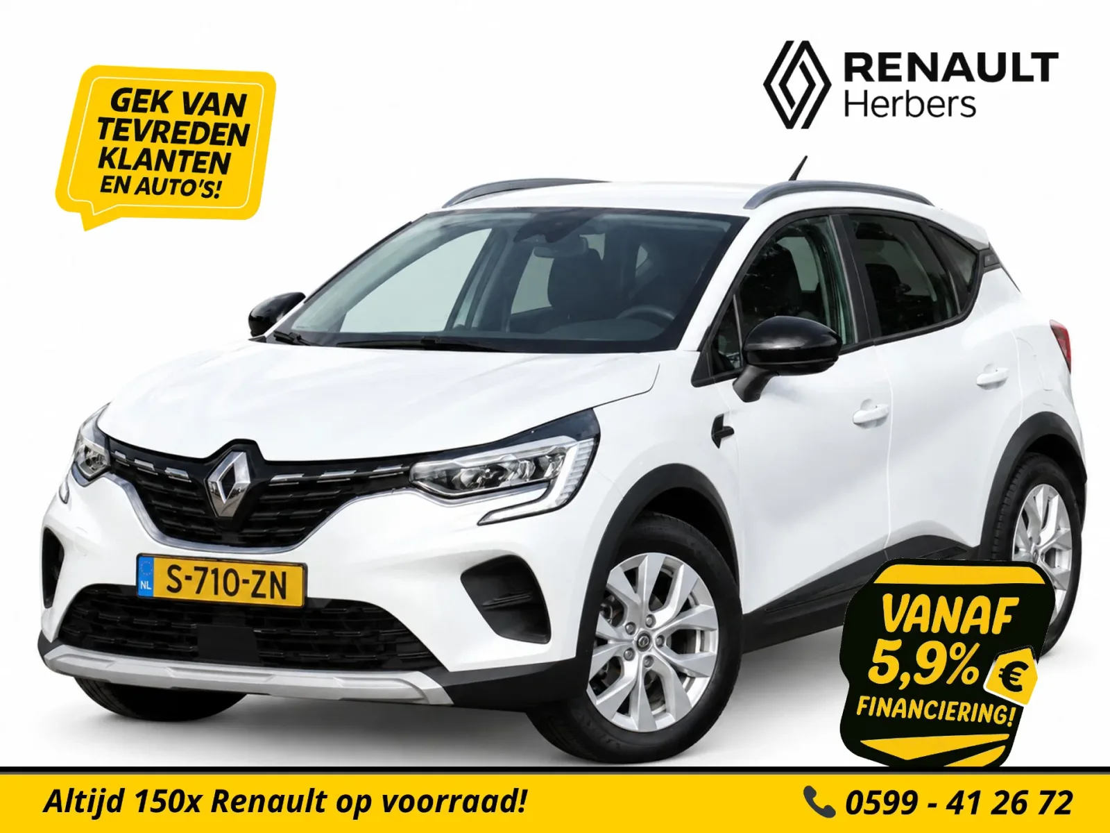 Renault Captur (2020) — foto 1