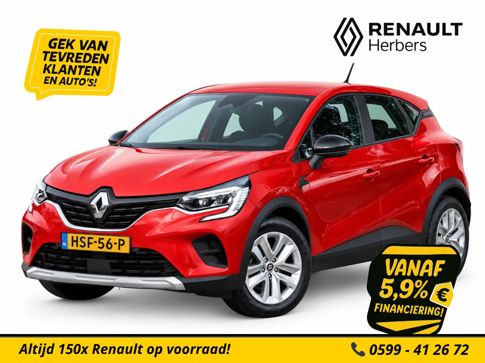Renault Captur (2022) — foto 1