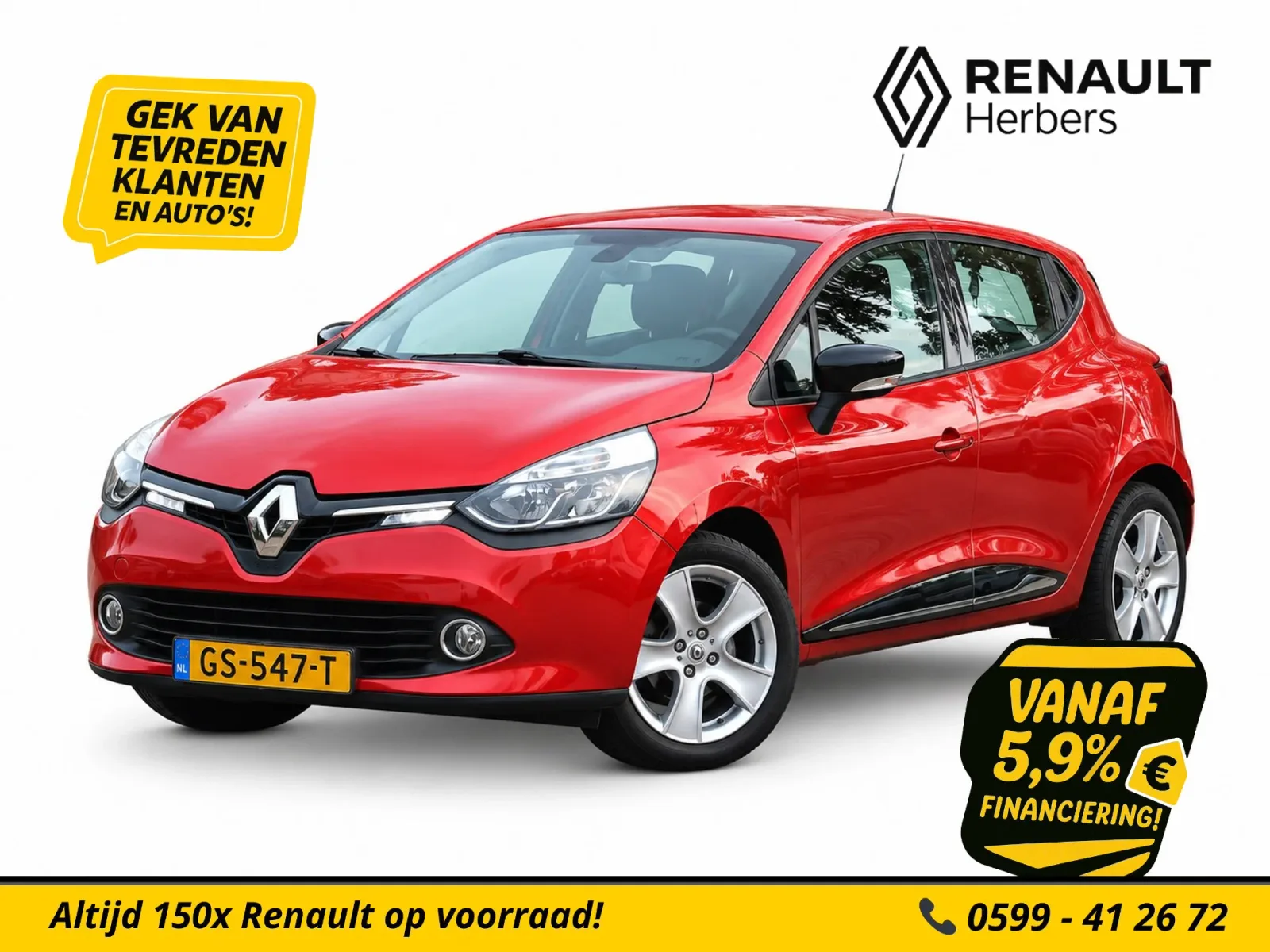 Renault Clio (2015) — foto 1