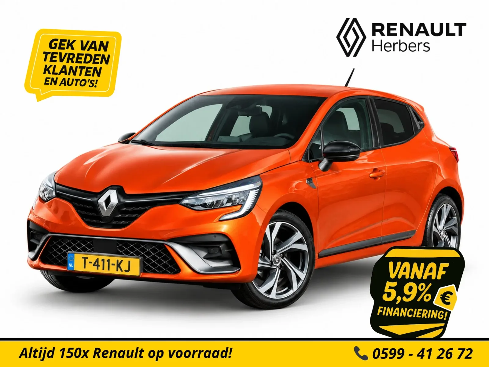 Renault Clio (2020) — foto 1