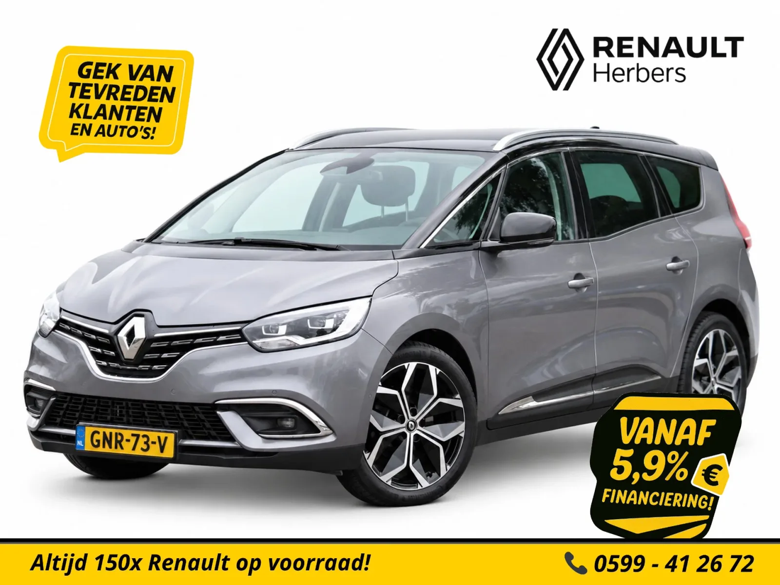 Renault Grand Scénic (2023) — foto 1