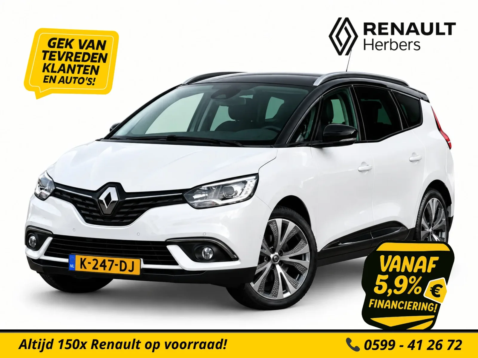Renault Grand Scénic (2020) — foto 1