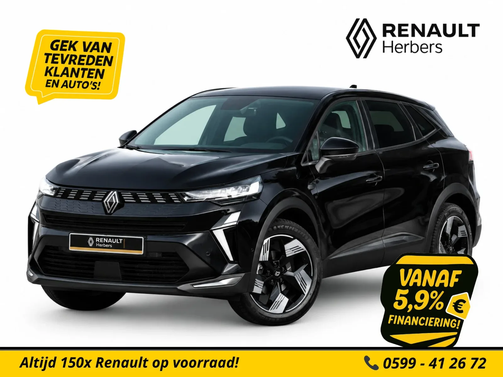 Renault Symbioz (2026) — foto 1