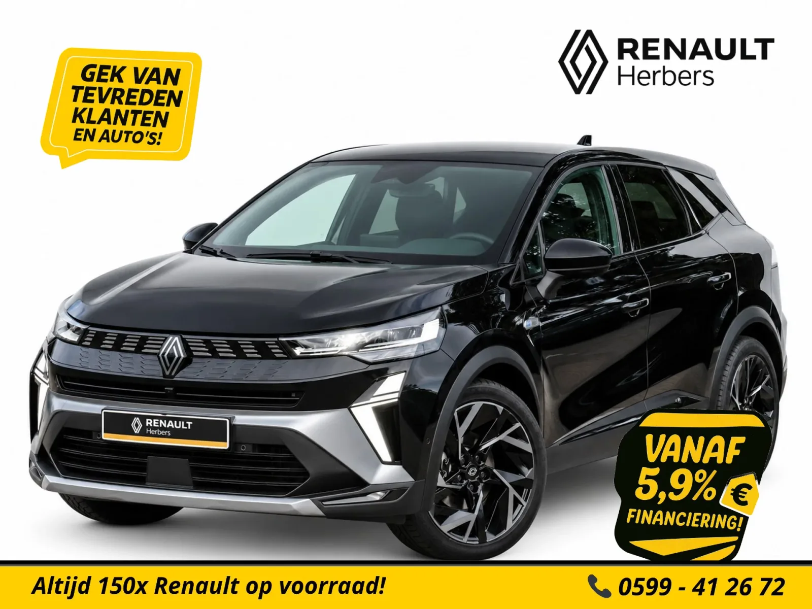 Renault Symbioz (2026) — foto 1