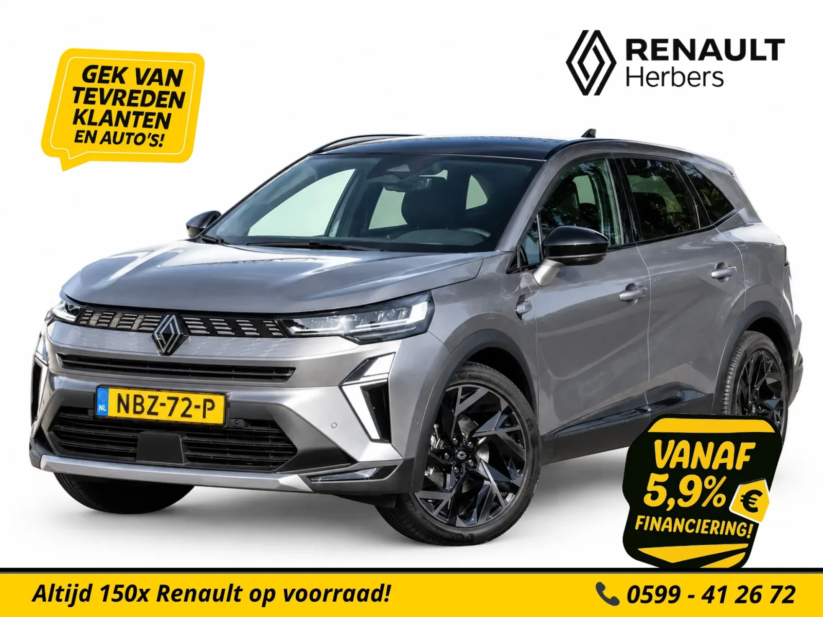 Renault Symbioz (2025) — foto 1