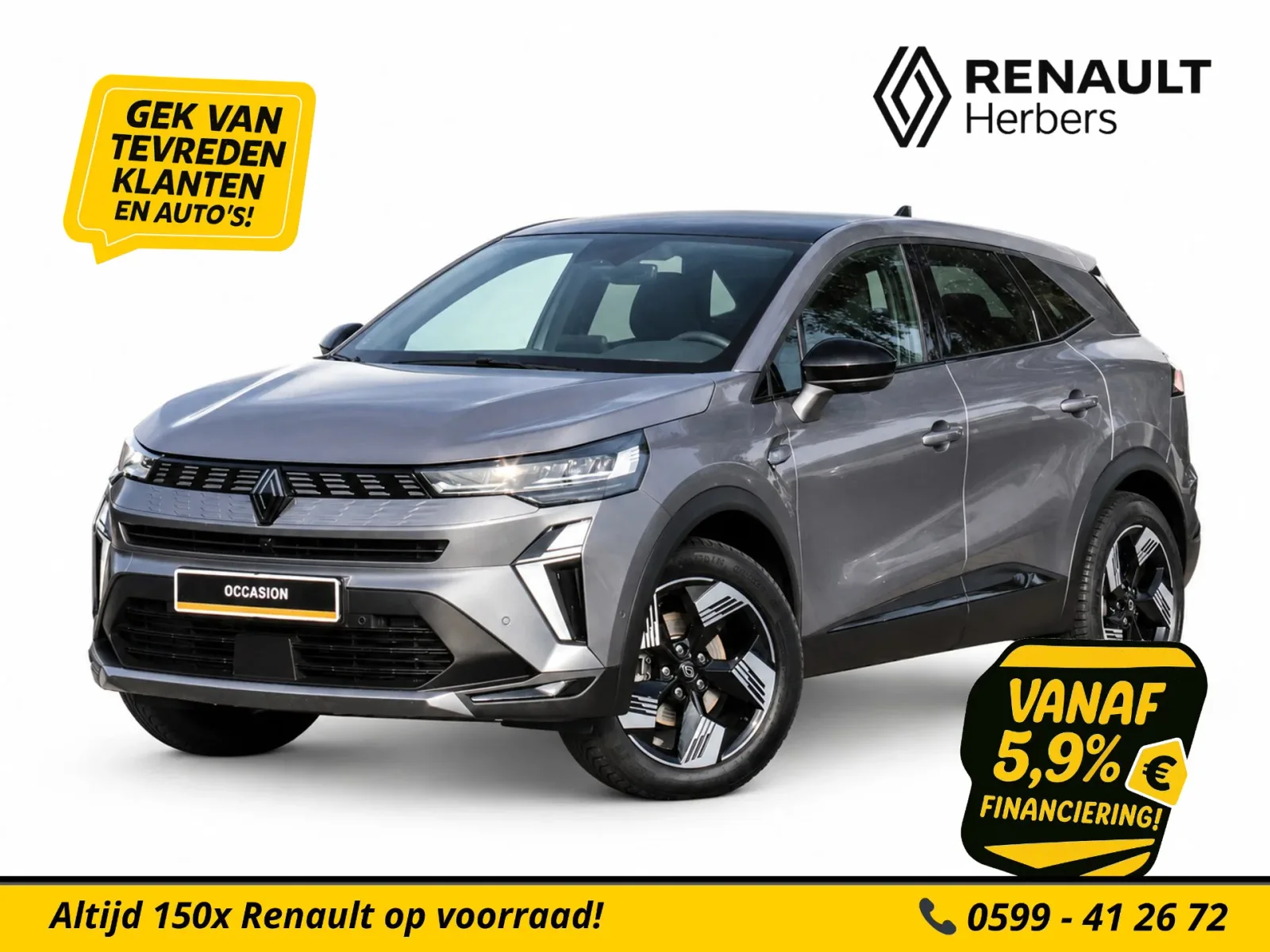 Renault Symbioz (2025) — foto 1