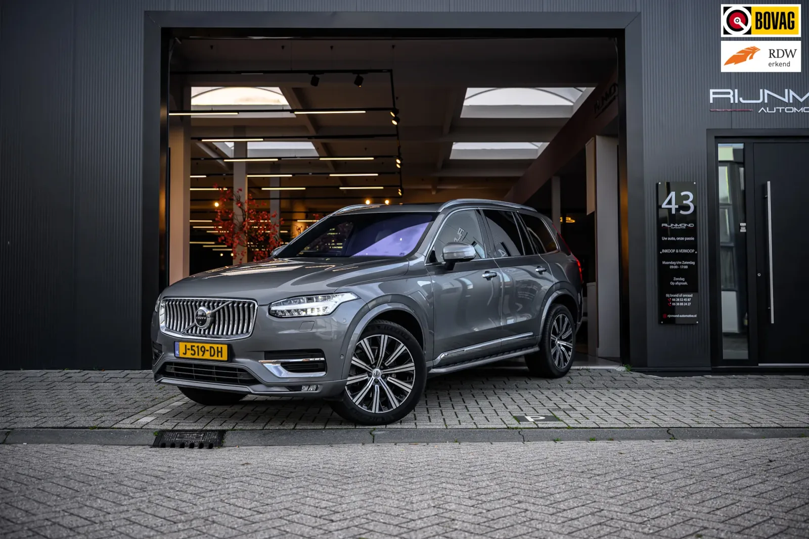 Volvo XC90 (2020) — foto 1