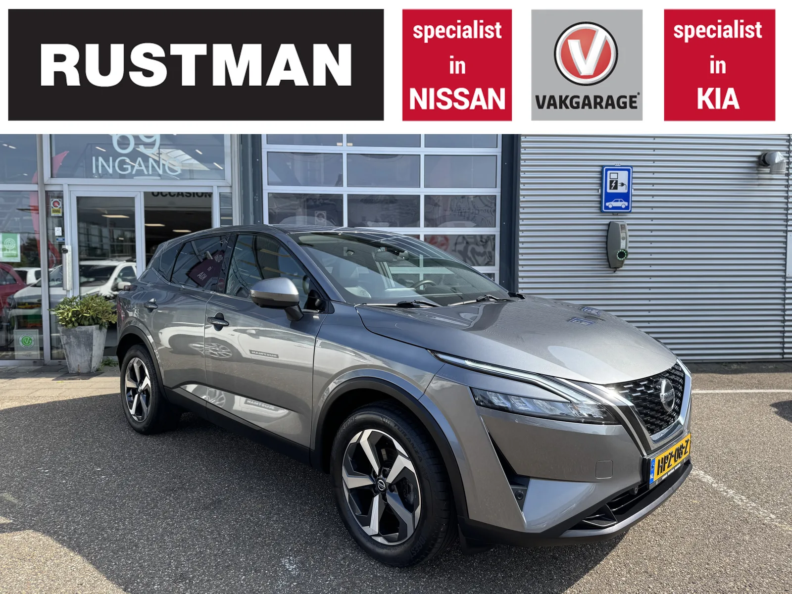 Nissan Qashqai (2022) — foto 1