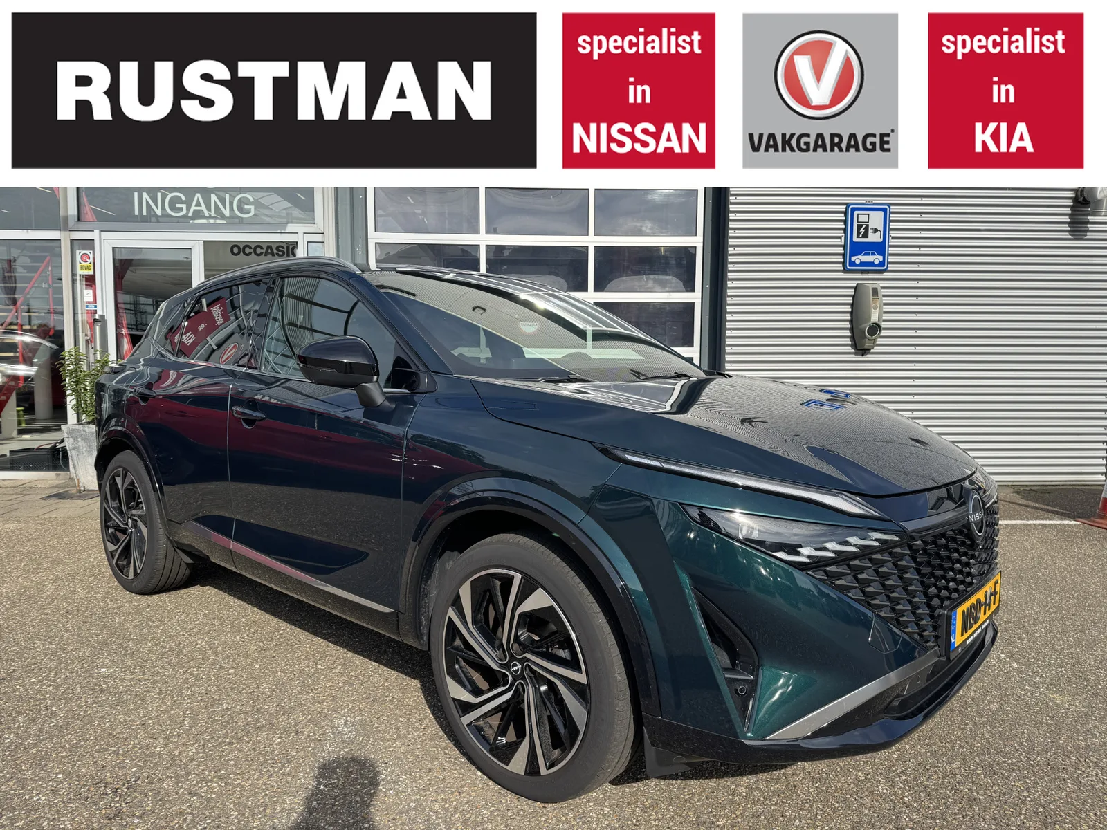 Nissan Qashqai (2026) — foto 1