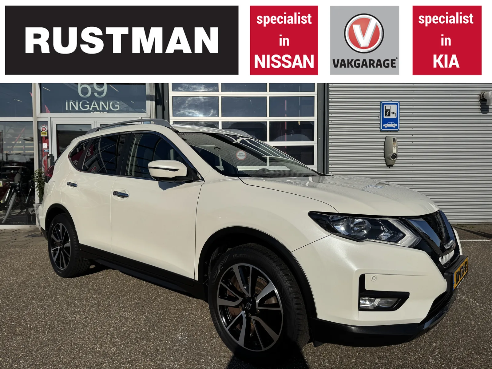 Nissan X-Trail (2018) — foto 1