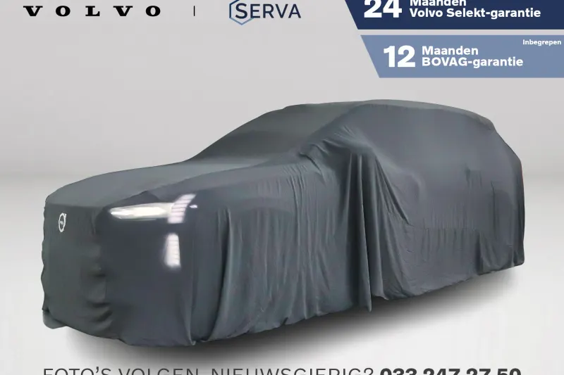 Volvo V90 (2025)
