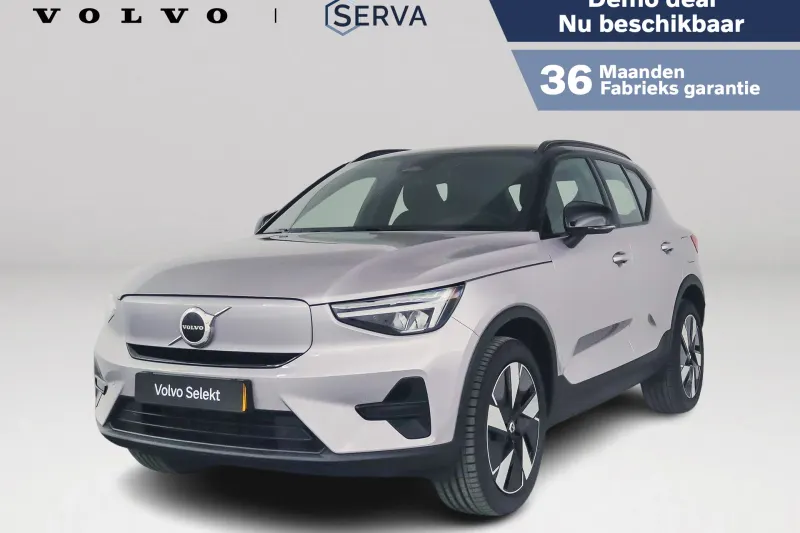 Volvo EX40 (2026)