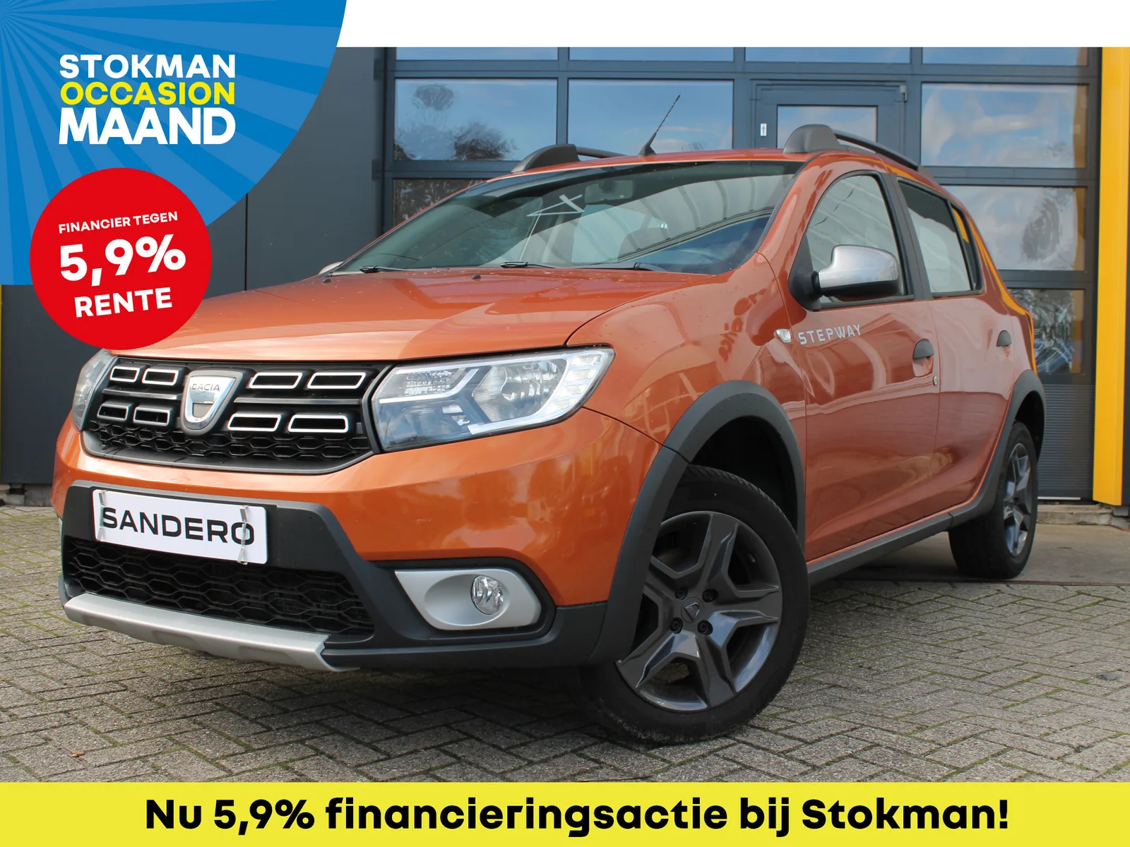 Dacia Sandero (2017) — foto 1