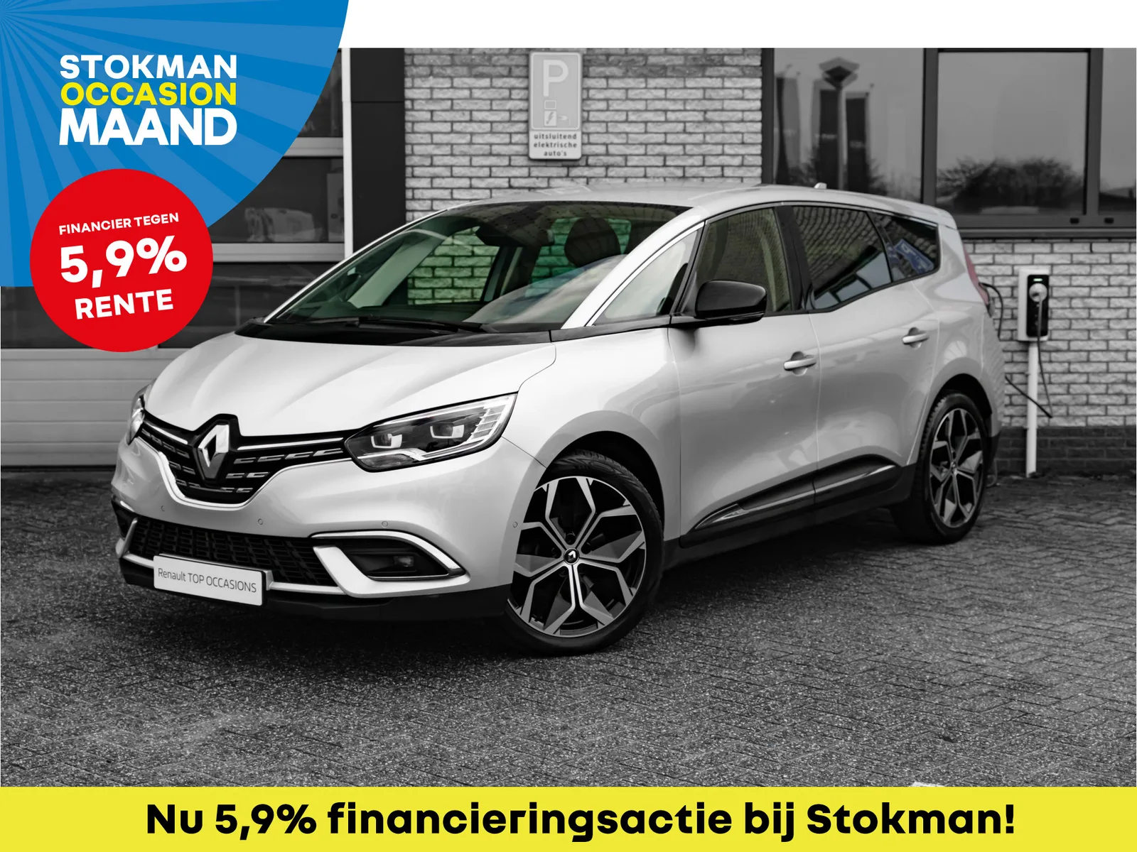 Renault Grand Scénic (2023) — foto 1