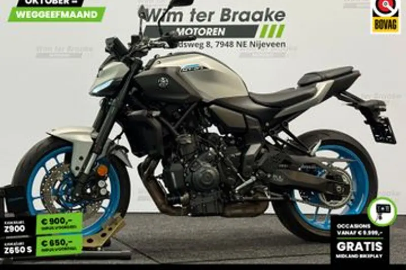 Yamaha MT-07 (2025)