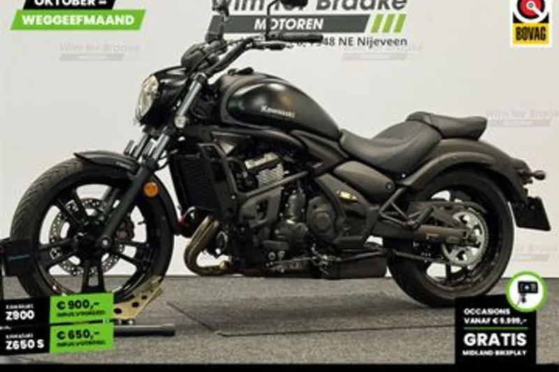 Kawasaki Vulcan S (2026)
