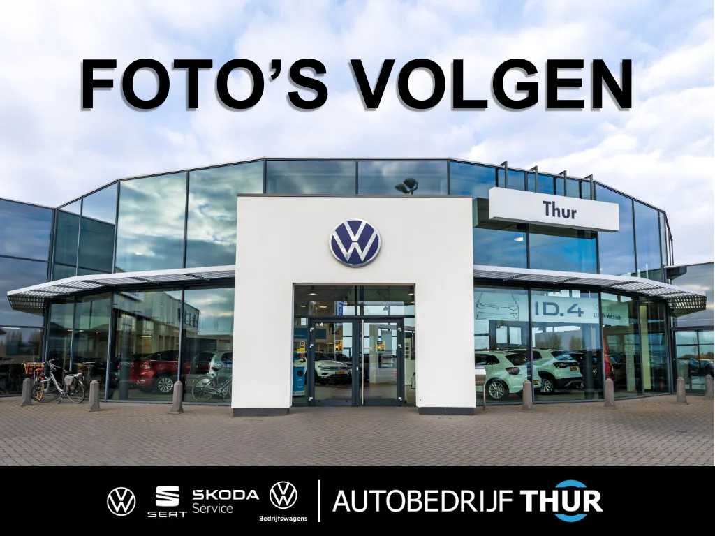 Volkswagen Tiguan (2026) — foto 1