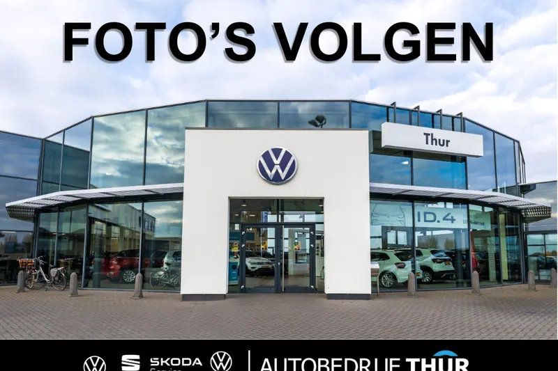 Volkswagen Tiguan (2026)