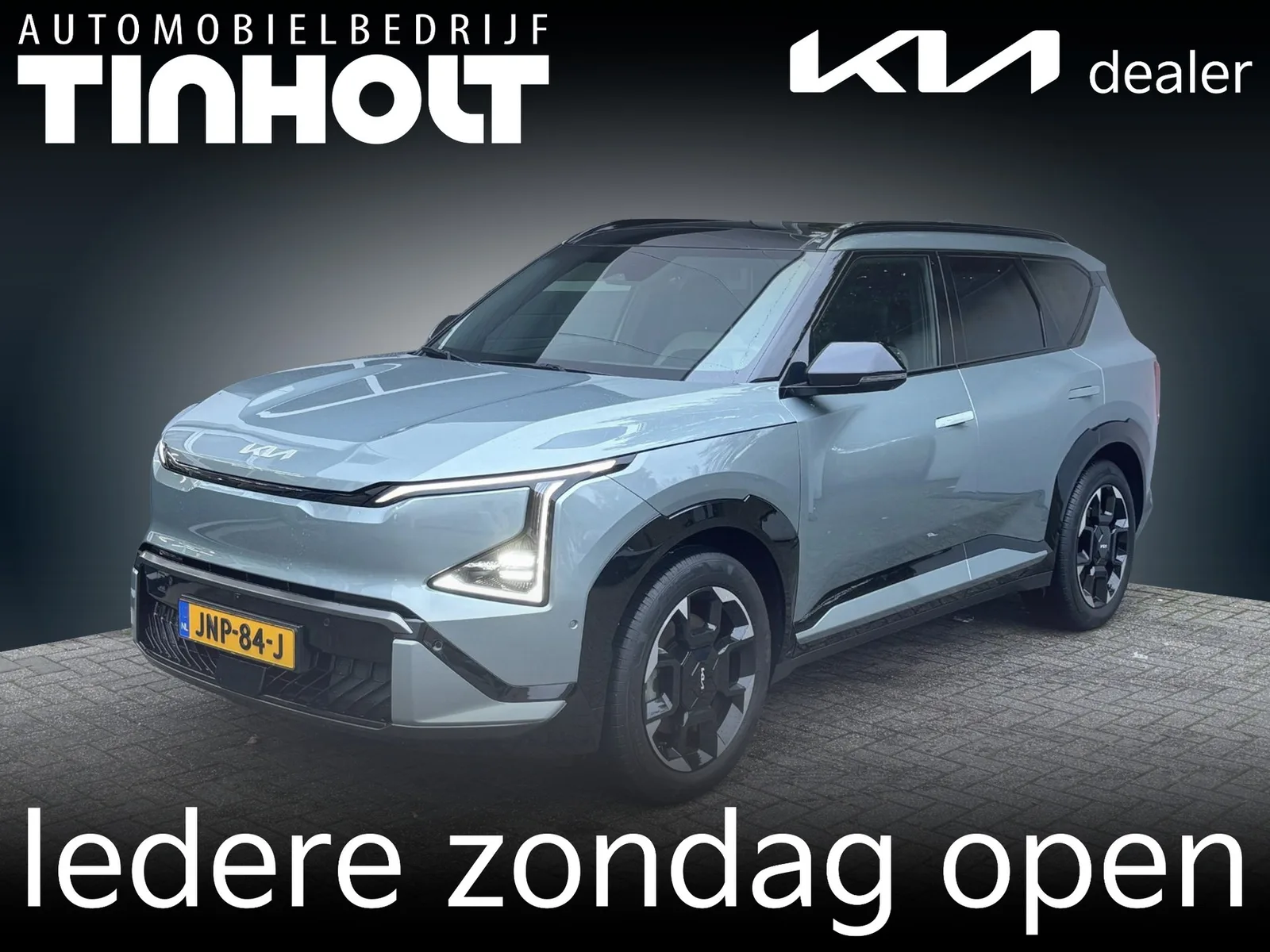 Kia EV5 (2025) — foto 1