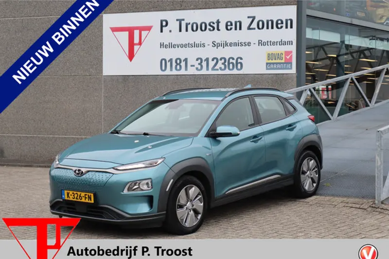Hyundai Kona (2020)