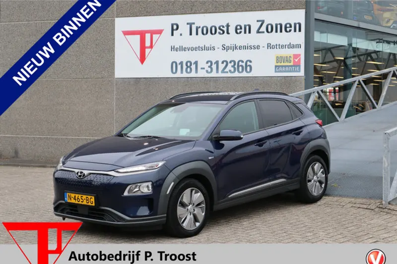 Hyundai Kona (2021)