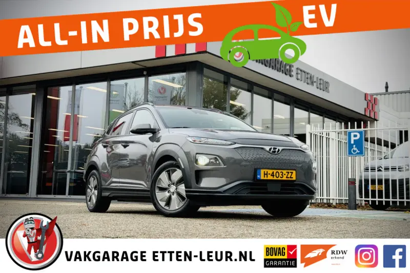 Hyundai Kona (2019)