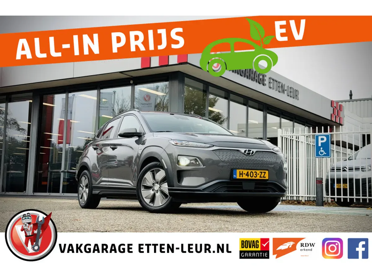 Hyundai Kona (2019) — foto 1