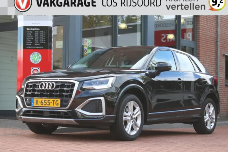 Audi Q2 (2021)