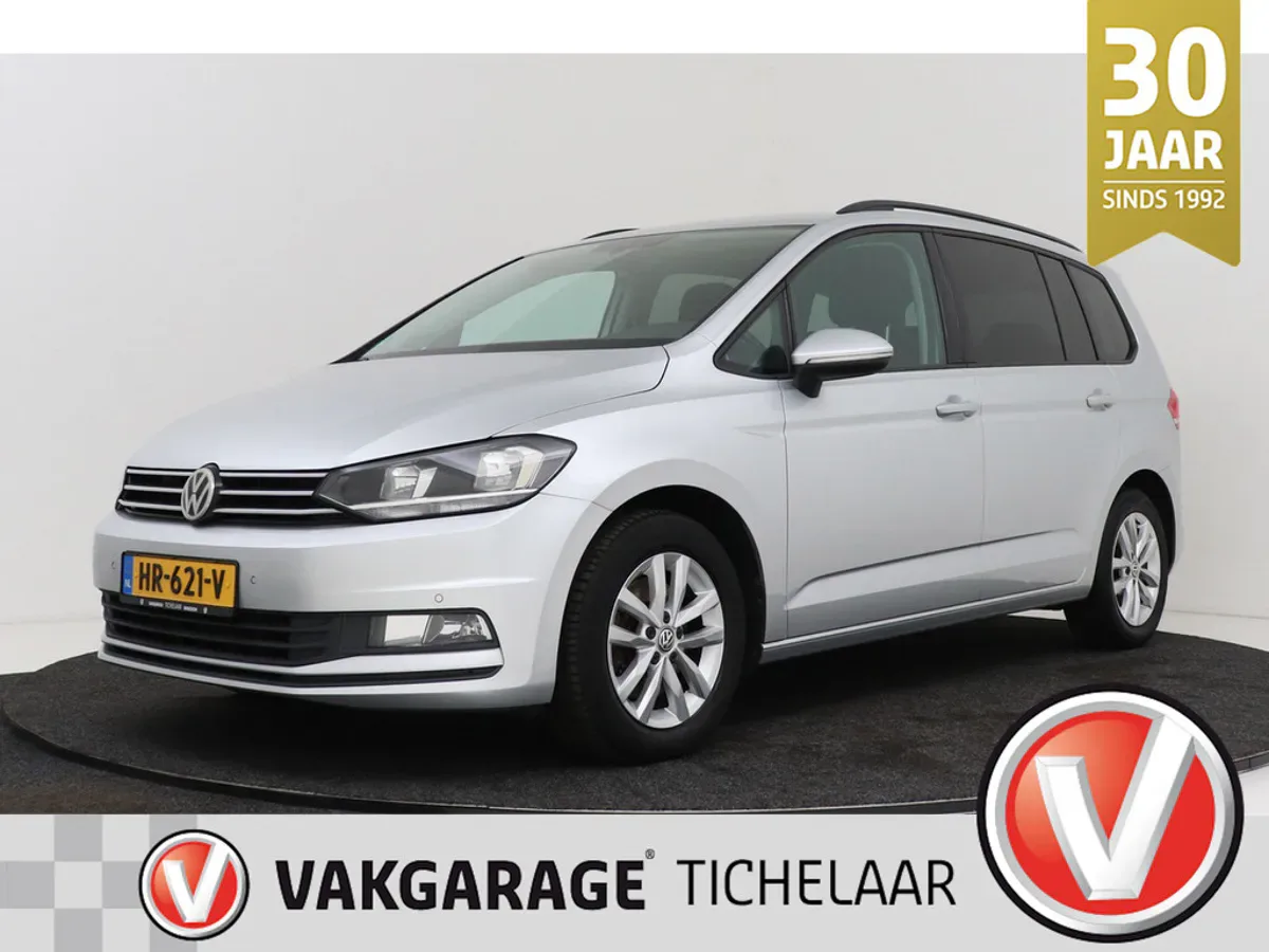 Volkswagen Touran (2016) — foto 1