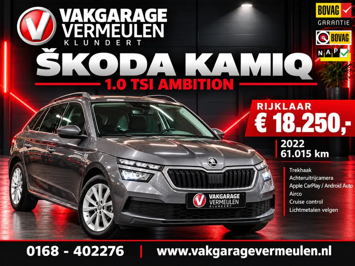 Škoda Kamiq (2022) — foto 1