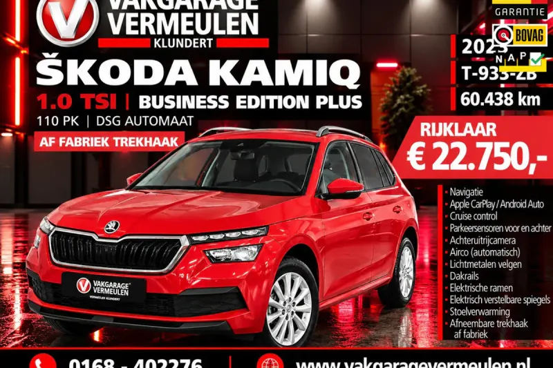 Škoda Kamiq (2023)