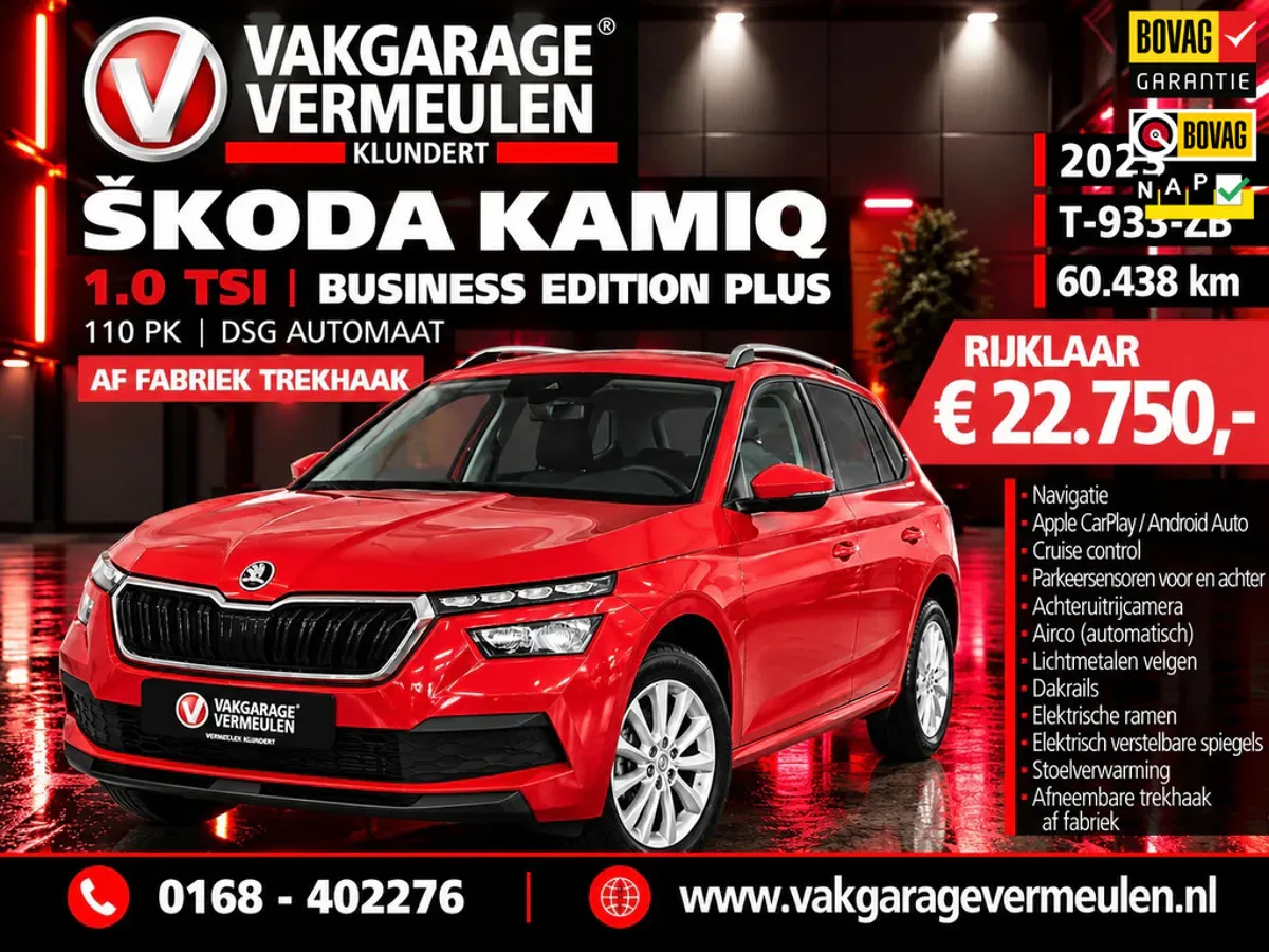 Škoda Kamiq (2023) — foto 1