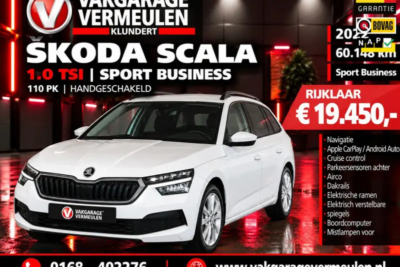 Škoda Kamiq (2022)