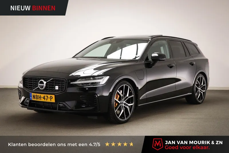 Volvo V60 (2020)