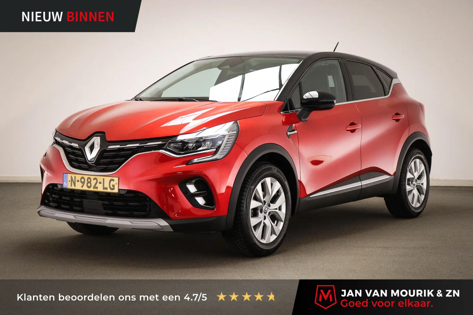 Renault Captur (2021) — foto 1
