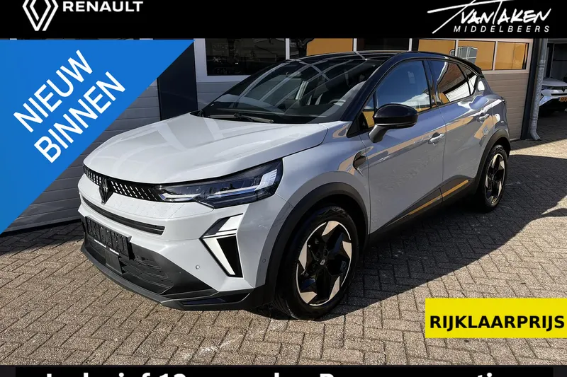 Renault Captur (2025)