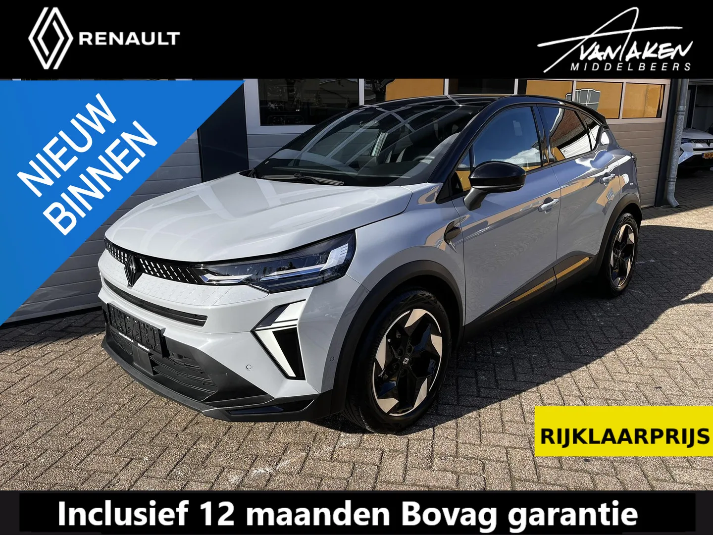 Renault Captur (2025) — foto 1