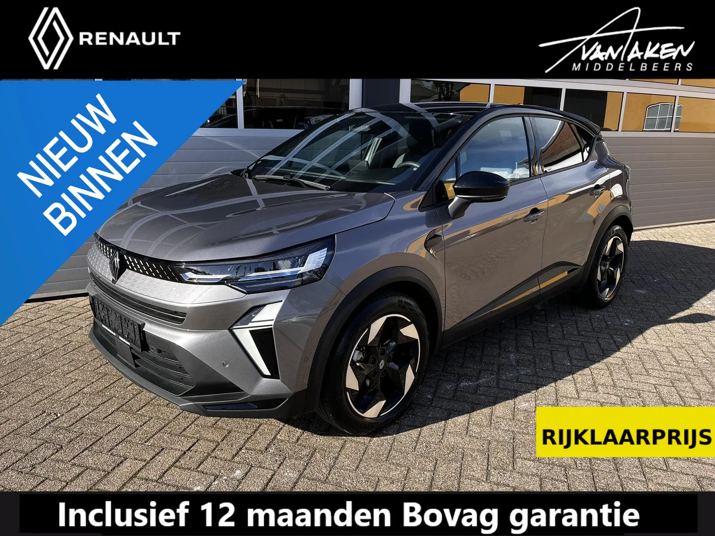 Renault Captur (2025) — foto 1
