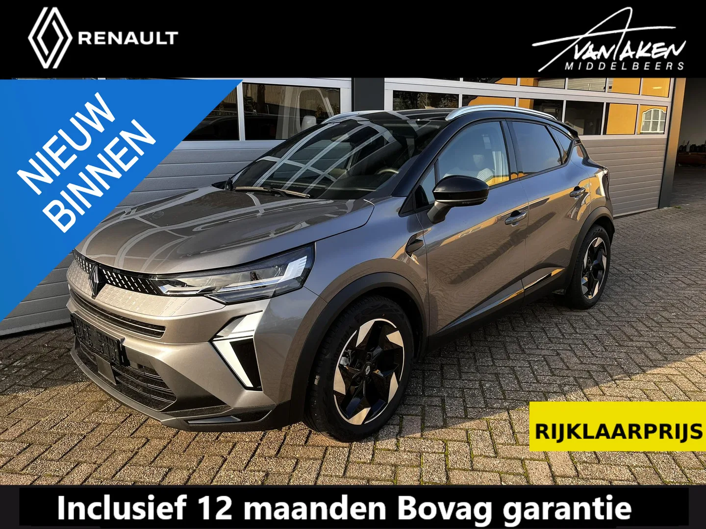 Renault Captur (2025) — foto 1
