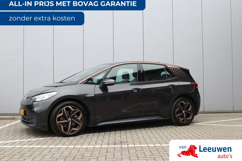 Volkswagen ID.3 (2021)