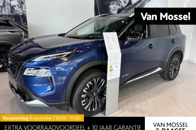 Nissan X-Trail (2026)