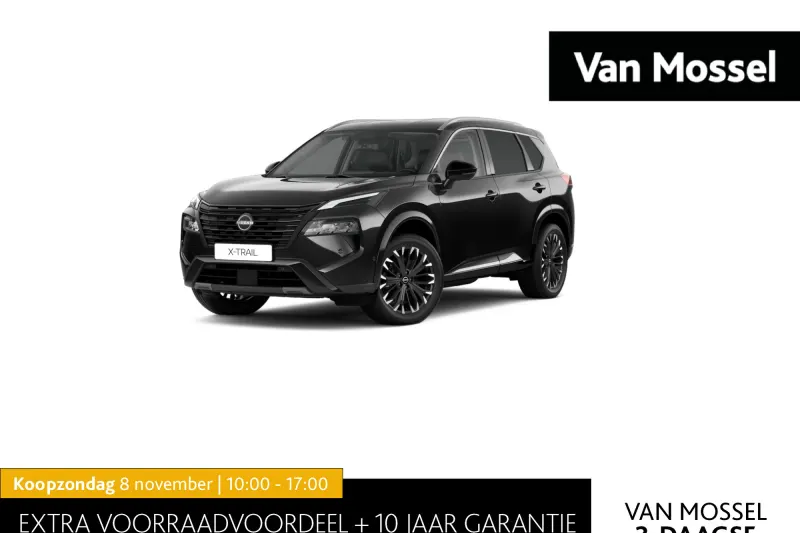 Nissan X-Trail (2026)