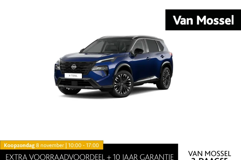 Nissan X-Trail (2026)