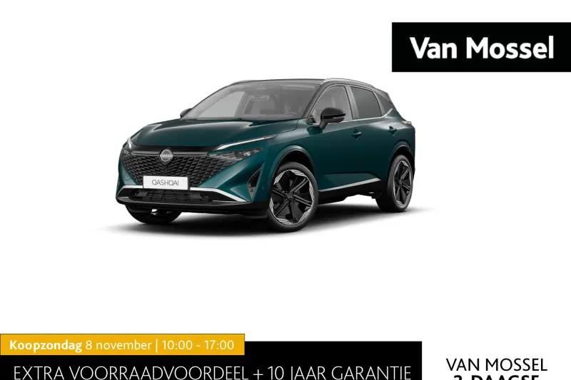 Nissan Qashqai (2026)