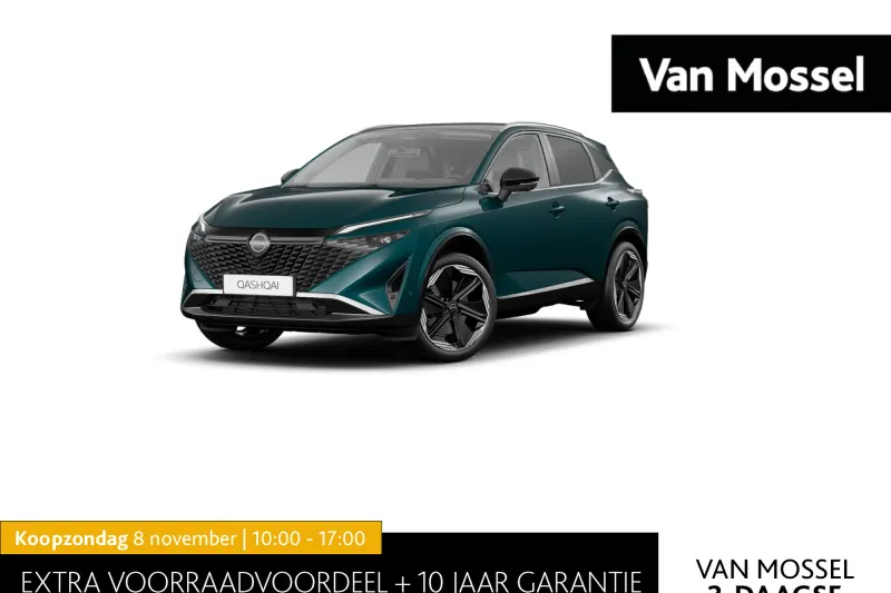 Nissan Qashqai (2026)