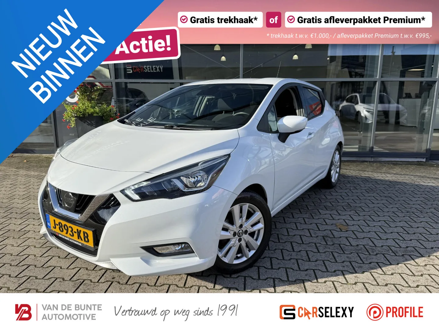 Nissan Micra (2020) — foto 1