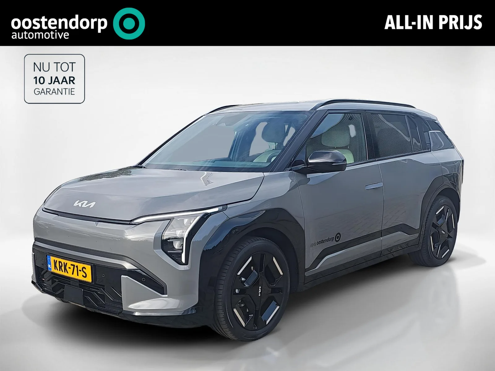 Kia EV3 (2026) — foto 1