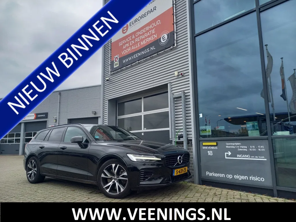 Volvo V60 (2021) — foto 1