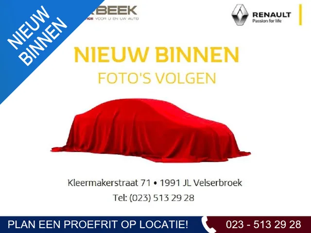 Renault Clio (2015) — foto 1